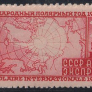 Russia #C34-35 Used VF