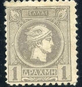 Greece 116 Fine Hinged Mint cv $600