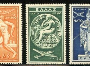 Greece C71 - C73 NH cv $110
