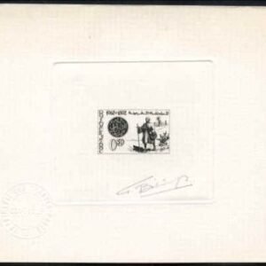 Morocco 71 Artist Die Proof