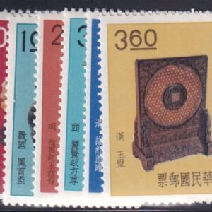 Republic Of China 1302-07 NH F-VF