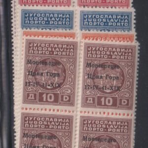 Montenegro #2NJ1-5 MintNH VF