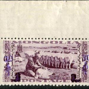 Mongolia 74J NH