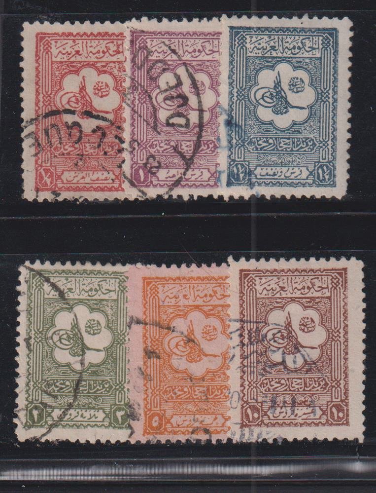 Saudi Arabia #100-5 Used F - VF