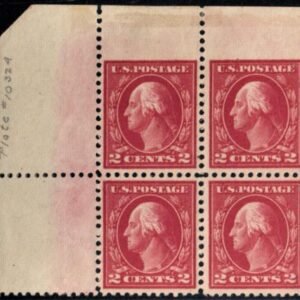 US 499 Error F - VF Mint NH/H Imperf Top Margin UL Corner Block