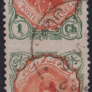 Iran #481 Used F - VF