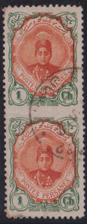 Iran #481 Used F - VF
