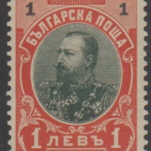 Bulgaria 67 VF Mint LH cv $75