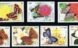 Cambodia 1175 -1181 NH Butterflies