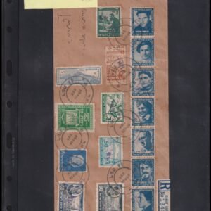 Israel Interim Covers