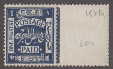 Palestine 20d VF - XF Mint NH Perf 15 x 14 cv $575.00 as LH
