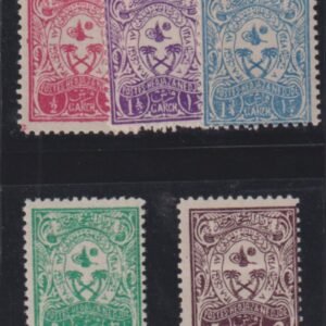 Saudi Arabia #125-9 MintHinged F - VF