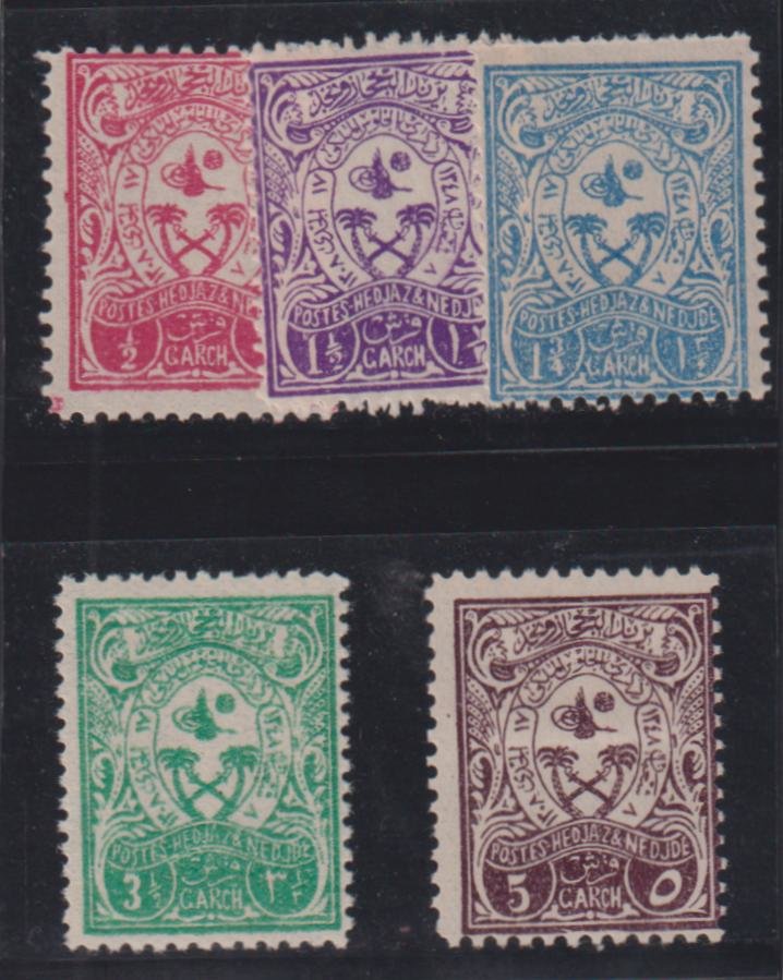 Saudi Arabia #125-9 MintHinged F - VF