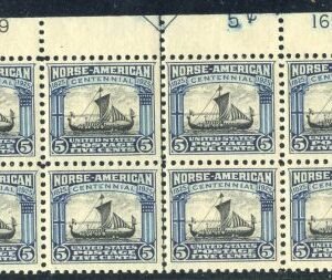 US 0621 F - VF + NH Plate Block