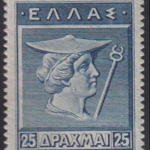 Greece #213 MintHinged VF