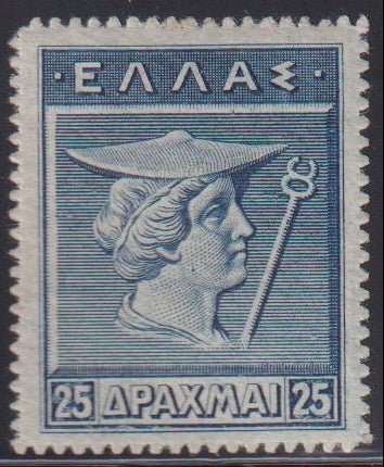 Greece #213 MintHinged VF