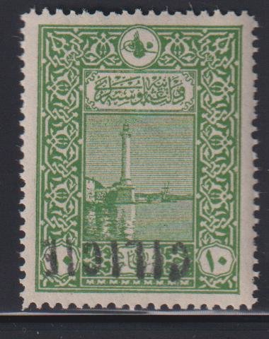 French Colonies and French Area - Cicicia #13 MintNH XF