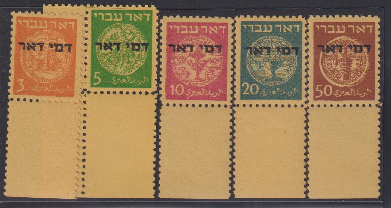 Israel - Postage Dues #J1-5 MintNH XF
