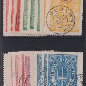 Greece - Crete #14//31 Used F