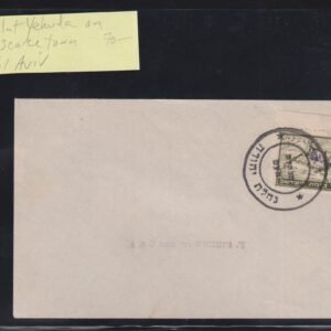 Israel Interim Covers