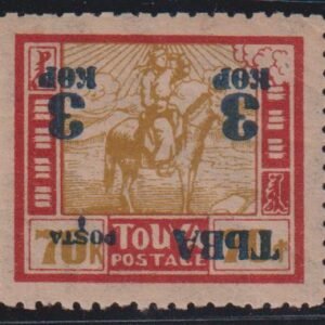 Russia - Tanne Tuva #31a LH VF - XF