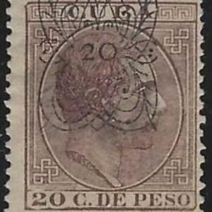 Cuba 111 Mint LH F+ Scarce