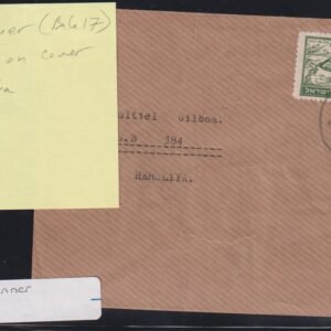 Israel Interim Covers