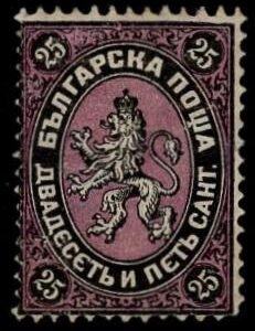Bulgaria 3b NH Fine