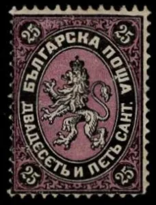 Bulgaria 3b NH Fine