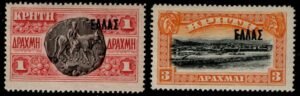 Greece - Crete 92, 94 H F-VF