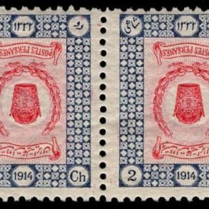 Iran 561 Variety, Persiphila 534x NH F-VF