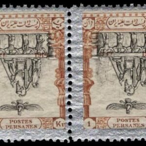 Iran 569 Variety, Persiphila 541x NH F-VF