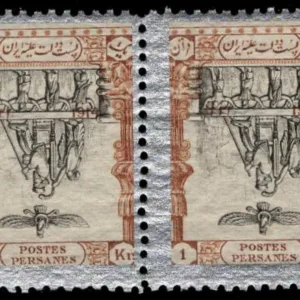 Iran 569 Variety, Persiphila 541x NH F-VF