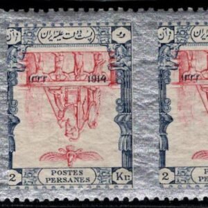 Iran 571 Variety, Persiphila 542xvar NH F-VF