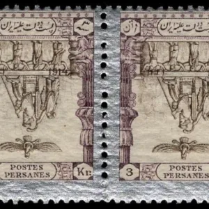 Iran 572 Variety, Persiphila 543x NH F-VF