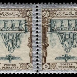 Iran 573 Variety, Persiphila 544x NH F-VF