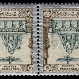 Iran 573 Variety, Persiphila 544x NH F-VF