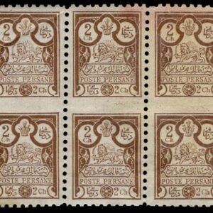 Iran  82 var.,  Persiphila 101a Mint F-VF