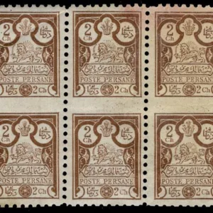 Iran  82 var.,  Persiphila 101a Mint F-VF