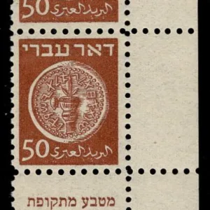 Israel Bale 6d NH VF