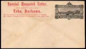 US - Hawaii UE1 VF Mint Card