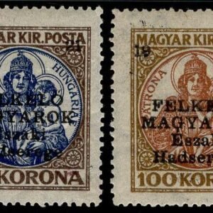 Western Hungary 58, 59 NH F-VF Signed