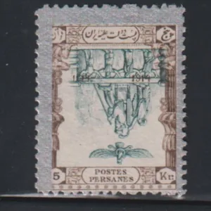 Iran - Persiphila #573 Mint  F Perf 11 by 11 1/2 printed both sides one inverted center  Cat Value: $75