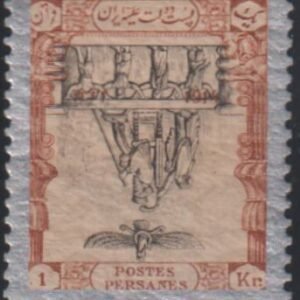 Iran - Persiphila #569 NH Mint  F - VF Perf 11 by 11 1/2 printed both sides one inverted center  Cat Value: $75