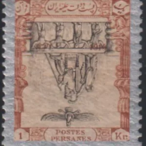 Iran - Persiphila #569 NH Mint  F - VF Perf 11 by 11 1/2 printed both sides one inverted center  Cat Value: $75