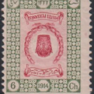 Iran - Persiphila #565 NH Mint  F Perf 11 by 11 1/2 printed both sides one inverted center  Cat Value: $50