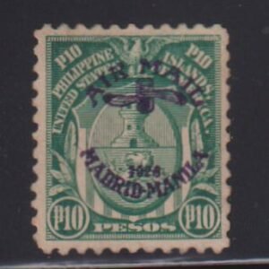 US Possessions - Philippines #C15  VF 10 Peso Unusually well centered PF cert Expertly regummed tiny corner UR Cat Value: $1350