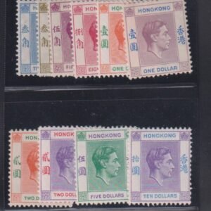 British Area A- M - Hong Kong #154//66A MintNH F - VF