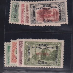 British Area A- M - Mesopotamia Iraq #NO14-21S Mint VF