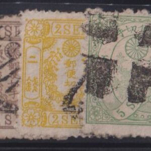 Countries A - M - Japan #53-4A Used F - VF